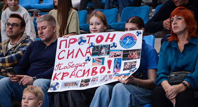 Билеты на матч «Протон» — «Динамо-Метар»